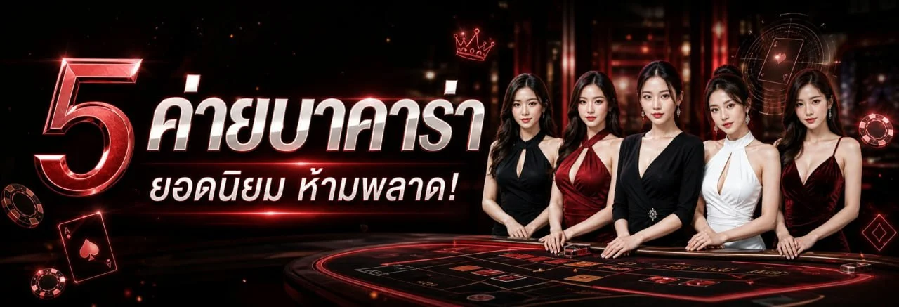ภาพแนะนำ formula1688 สมัครและเข้าสู่ระบบบนมือถือ